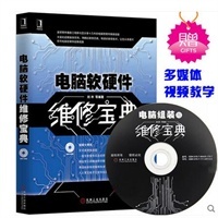 提前雙十一，何必等快遞爆倉？當(dāng)當(dāng)網(wǎng)計算機軟硬件優(yōu)惠搶先購