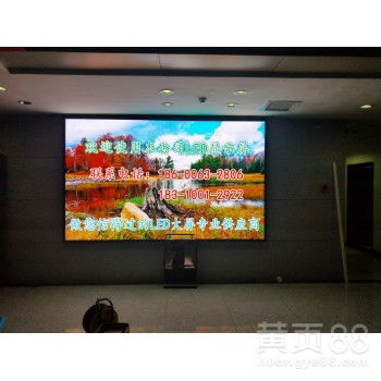 光影魅力盡在掌握 北京強(qiáng)力巨彩專業(yè)LED室內(nèi)屏定制服務(wù)打造廳堂沉浸體驗