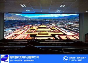 彩色室內(nèi)LED顯示屏 選擇強(qiáng)彩光電，品質(zhì)值得信賴