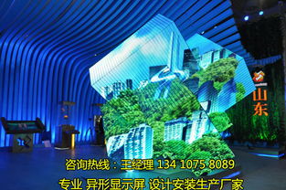 室內高清LED電子顯示屏生產廠家 引領LED室內屏技術新潮流
