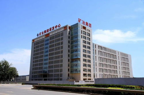 信物百年 新中國第一臺自主浮選機，技術鑄就礦業騰飛之路