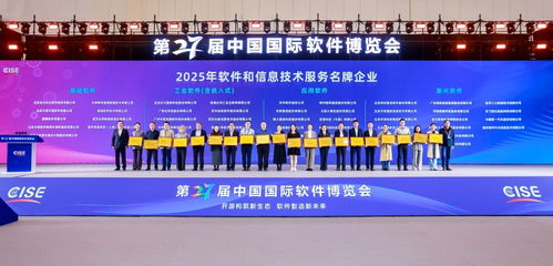 雙獎加冕，引領變革 太極華青以技術服務與技術開發打造政務數據共享新標桿